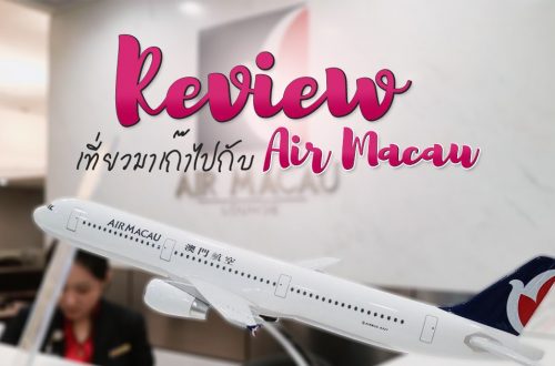 review air macau